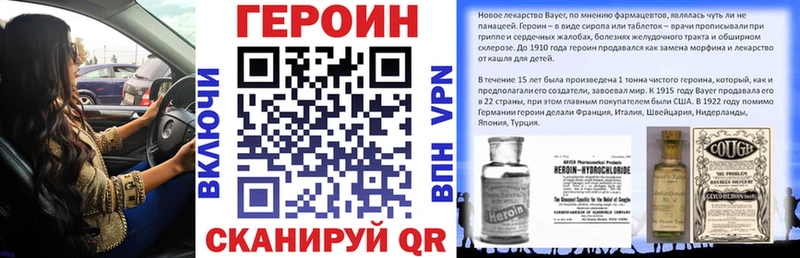 где продают   Бронницы  Героин герыч 