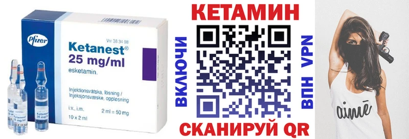 КЕТАМИН VHQ  где купить наркоту  OMG онион  Бронницы 