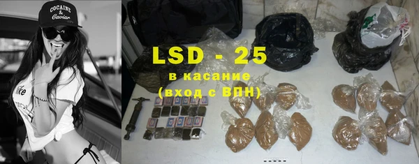 мефедрон VHQ Аркадак