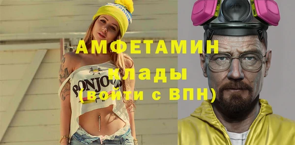 таблы Арсеньев