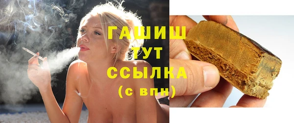 таблы Арсеньев