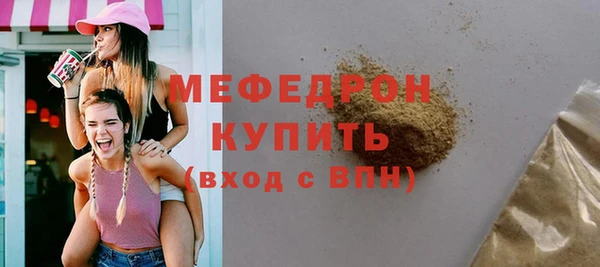 мефедрон VHQ Аркадак