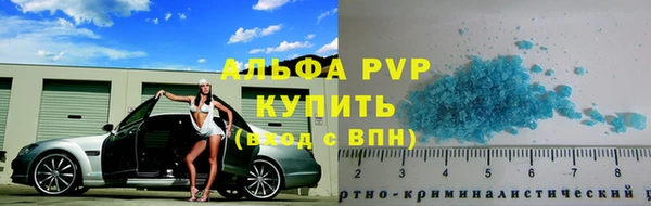ALPHA-PVP Балахна