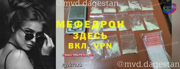 мефедрон VHQ Аркадак