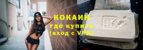 альфа пвп VHQ Армянск