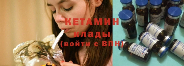 альфа пвп VHQ Армянск