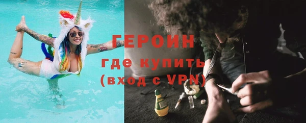 альфа пвп VHQ Армянск