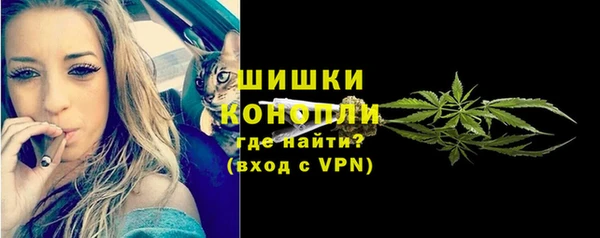 герыч Аша