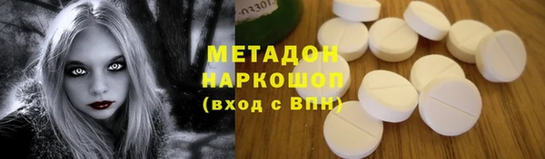 таблы Арсеньев