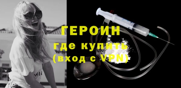 ALPHA-PVP Балахна
