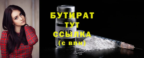 таблы Арсеньев