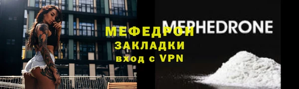 мдма Бабаево