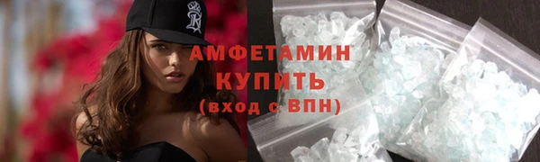 альфа пвп VHQ Армянск