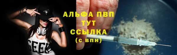 молекула духа Балабаново