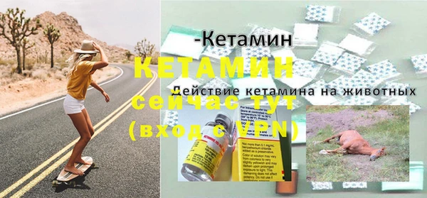 молекула духа Балабаново