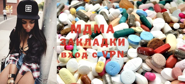 альфа пвп VHQ Армянск