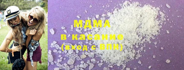 альфа пвп VHQ Армянск