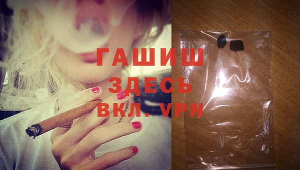 молекула духа Балабаново