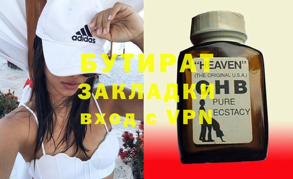 таблы Арсеньев