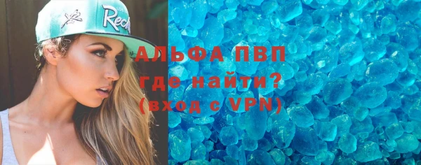 таблы Арсеньев