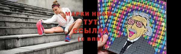 альфа пвп VHQ Армянск