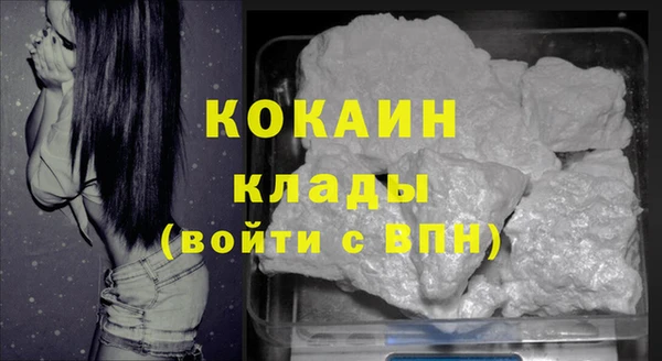 альфа пвп VHQ Армянск