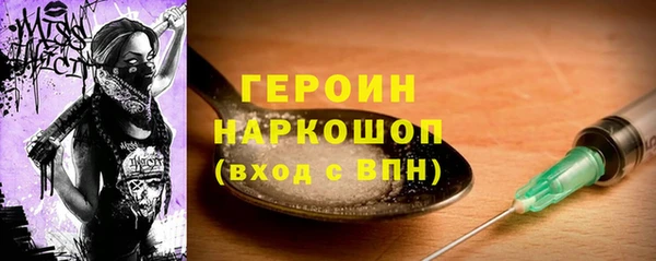 таблы Арсеньев