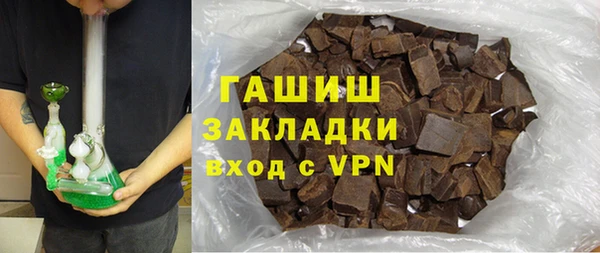 таблы Арсеньев