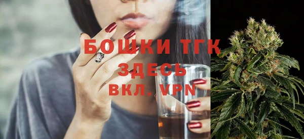 мефедрон VHQ Аркадак