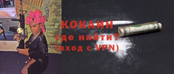 молекула духа Балабаново