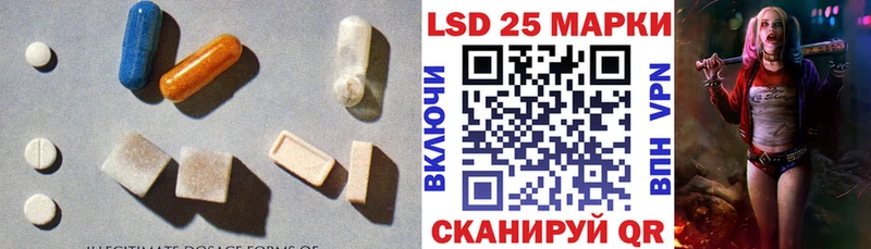 ЛСД экстази кислота  Бронницы 