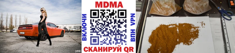 МДМА Molly  где купить наркоту  Бронницы 