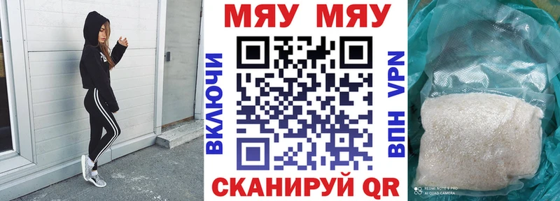 ОМГ ОМГ зеркало  это формула  Бронницы  МЯУ-МЯУ мука  сколько стоит 