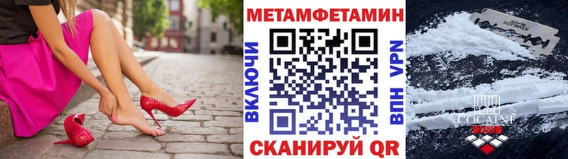 Первитин витя  omg зеркало  Бронницы 