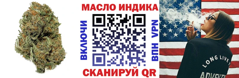 Дистиллят ТГК THC oil  цена наркотик  Бронницы 